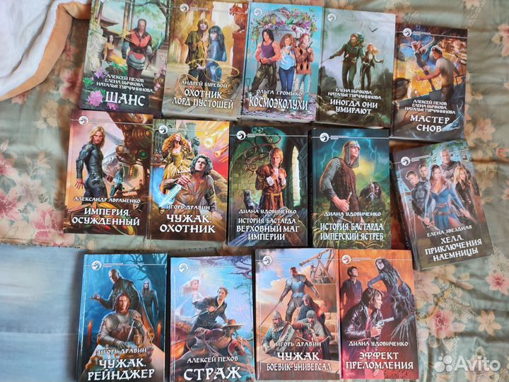 Книги серии фантастический боевик
