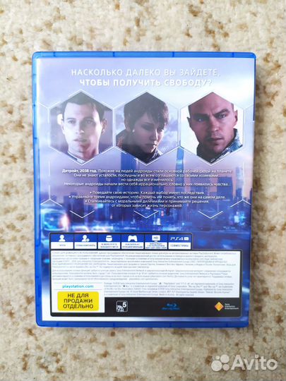 Detroit become human ps4