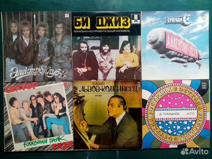 Зарубежная Советская эстрада Джаз Романсы другое