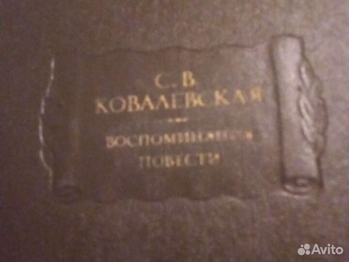 Серия книг Литературные памятники