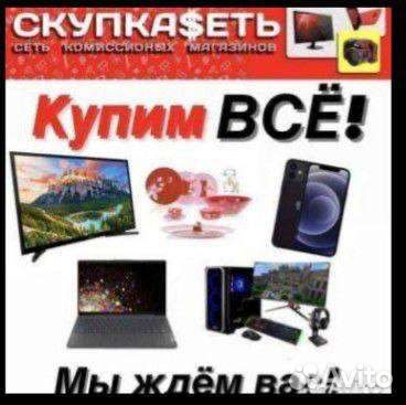 Dvd плеер bbk DV612s