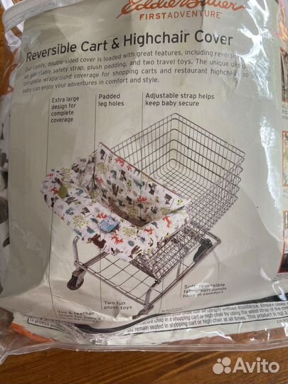 Детское сиденье