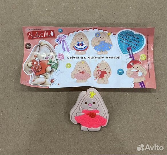 Игрушки киндер сюрприз