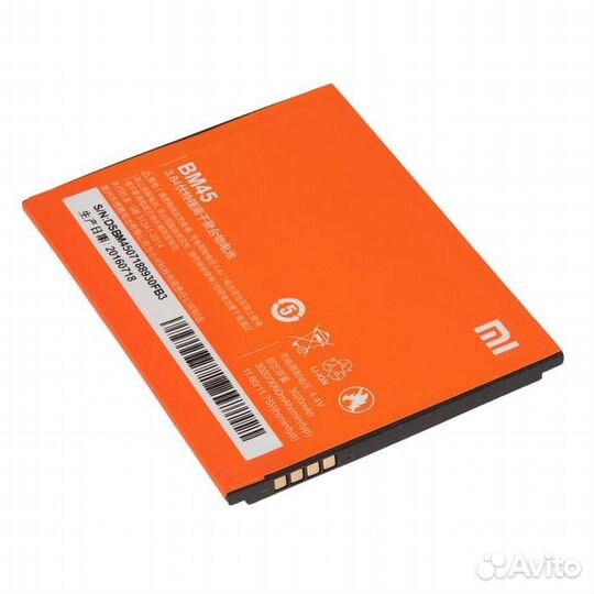 Аккумулятор для Xiaomi Redmi Note 2 BM45