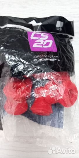 Полиуретановые втулки