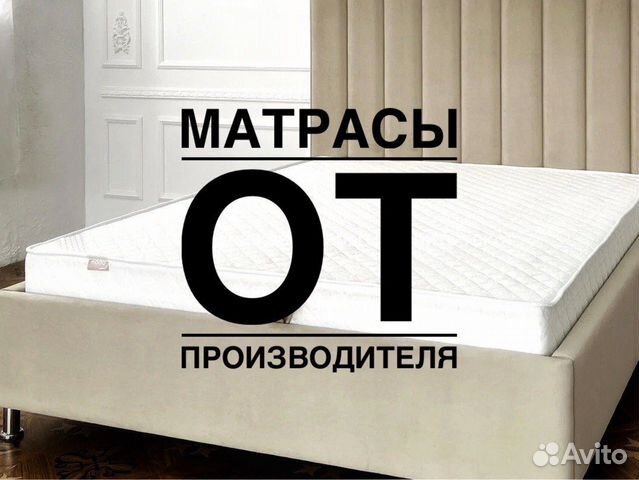 Матрас real h20