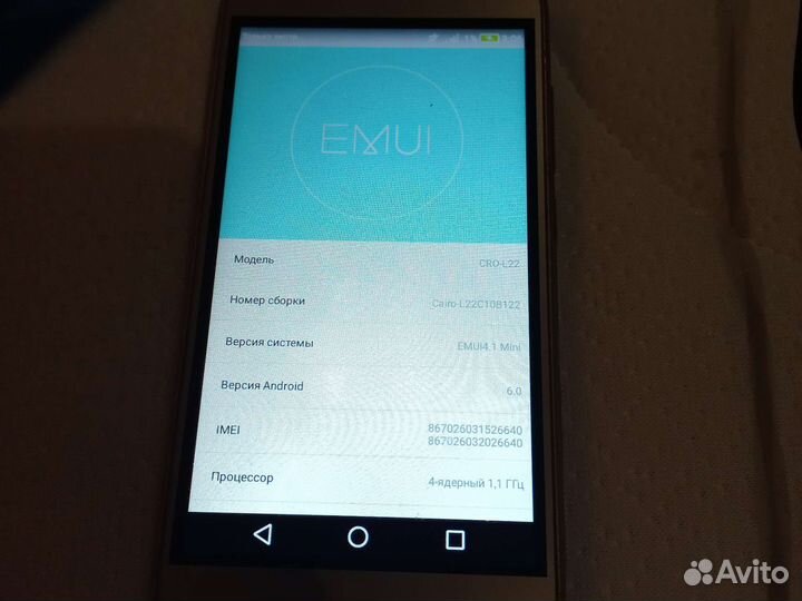 HUAWEI Y3 2017, 8 ГБ