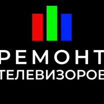 Ремонт телевизоров, бесплатная диагностика