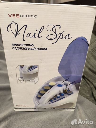 Маникюрно-педикюрный набор с сушилкой