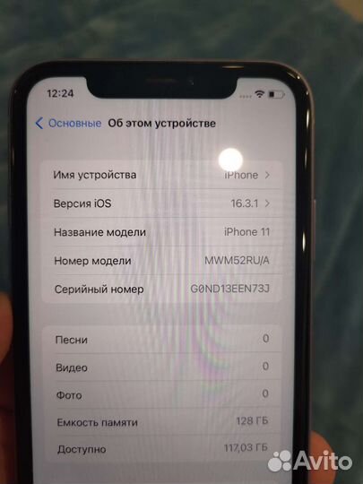 Apple iPhone 11 128gb