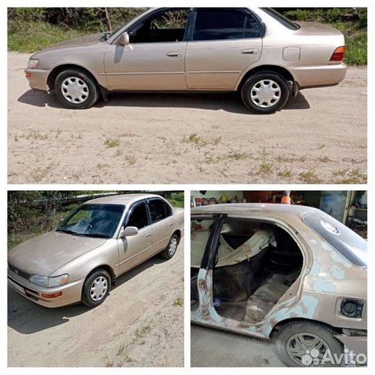 Кузовной ремонт авто