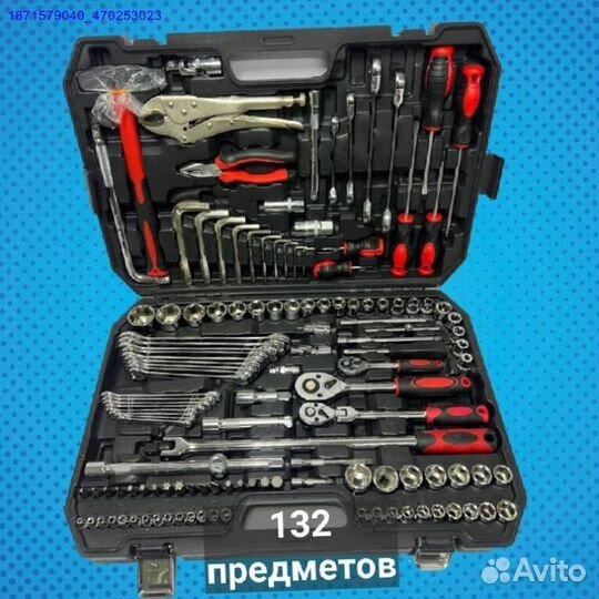 Набор инструментов (Арт.81867)