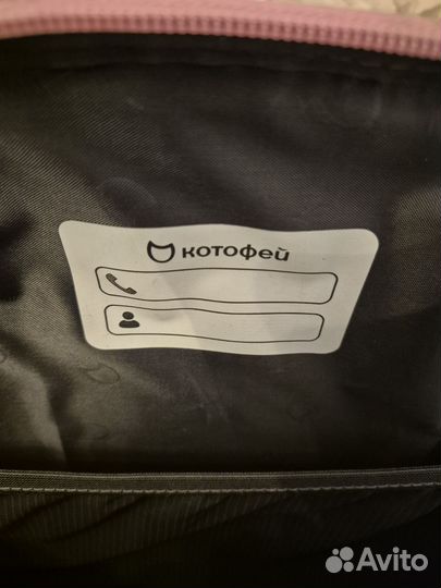 Рюкзак для девочки