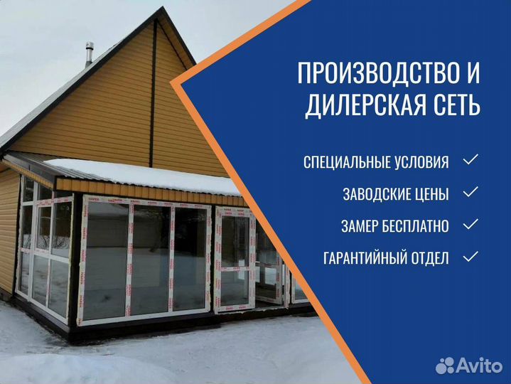 Пластиковые окна, остекление лоджии