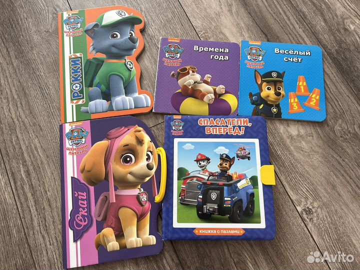 Щенячий патруль книги