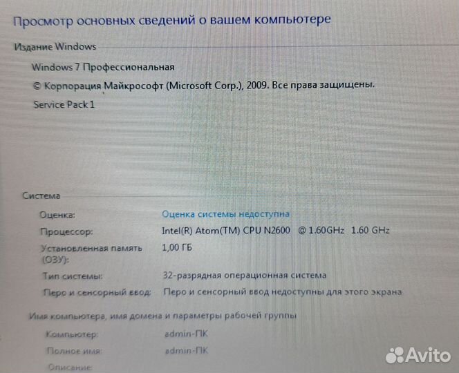 Нетбук asus