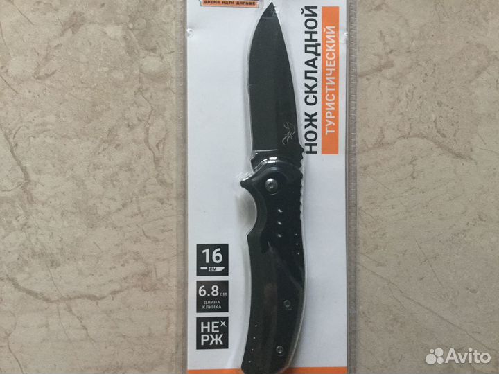 Ножи складные новые фирменные оригинал