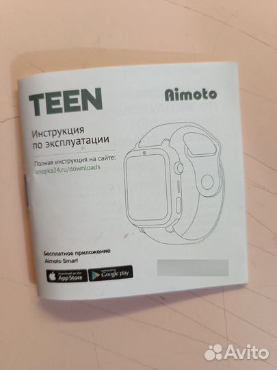Часы смарт для детей