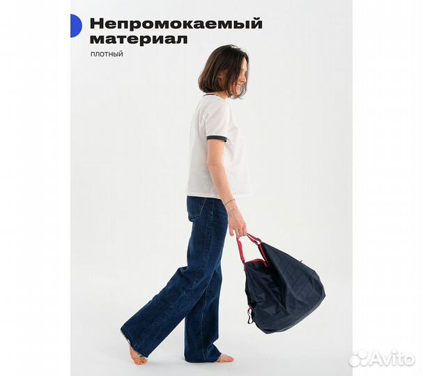 Сумка складная RoadLike Travel, синяя