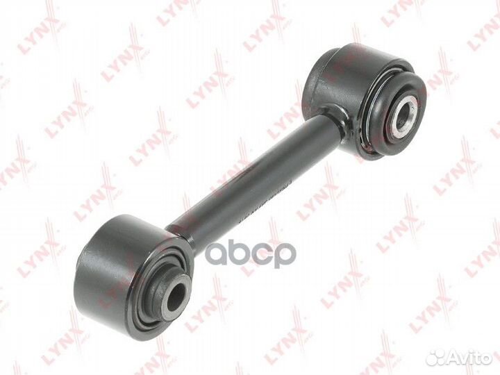 Тяга поперечная передняя задней подвески C5509L