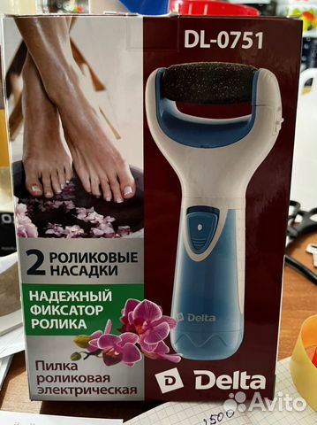 Пилка роликовая электрическая