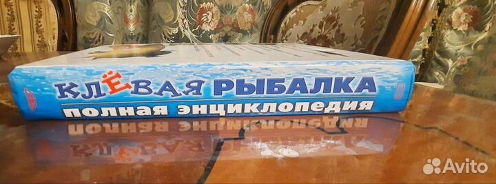 Полная энциклопедия 