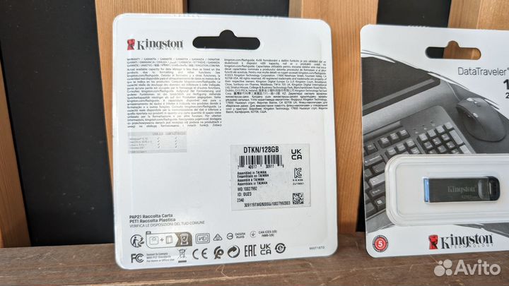 USB флешка 128 Гб очень быстрая