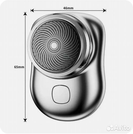 Бритва дорожная