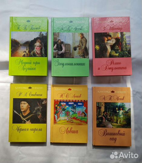 Детская и современная литература