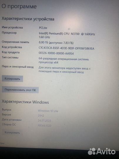 Acer aspire es1 531 p5dn