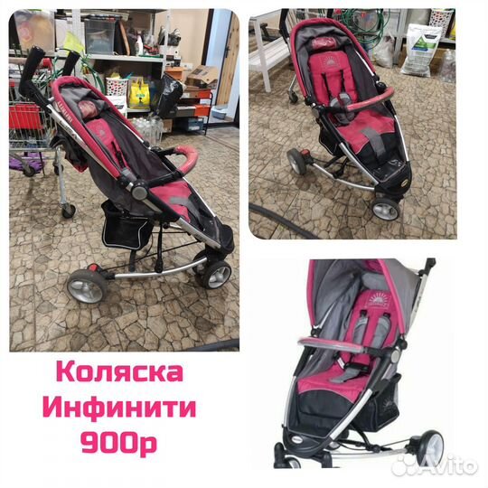 Прогулочная коляска infinity