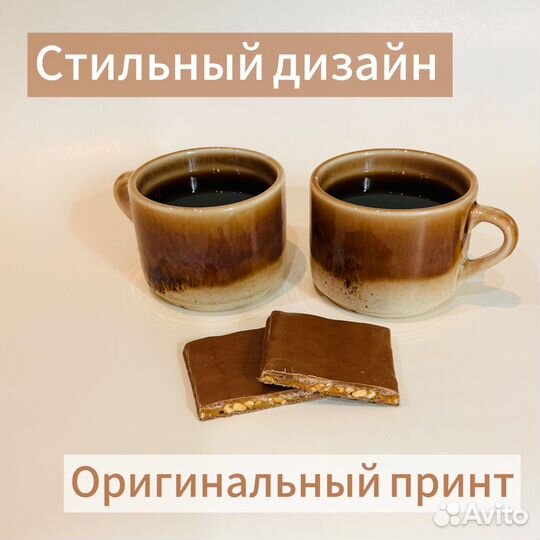 Фарфоровые чайные кружки 2шт, 330мл