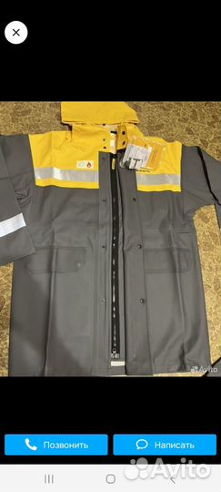 Плащ от дождя