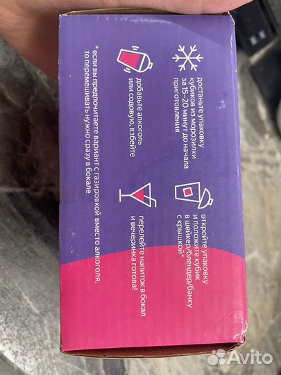 Для приготовления коктейлей