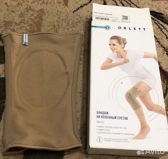 Коленный ортез