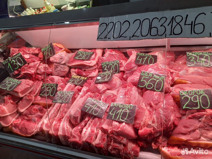 Мясная лавка на рынке(магазин)