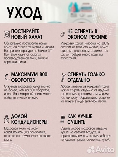 Женский махровый халат с именем