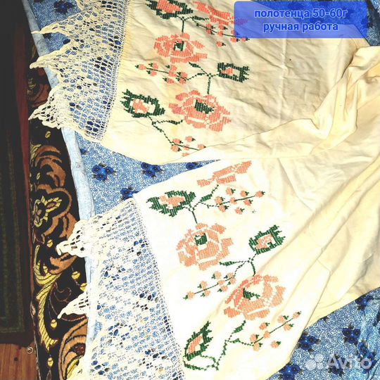 Полотенце старинное. Ткань ссср.Лен.штапель.бязь