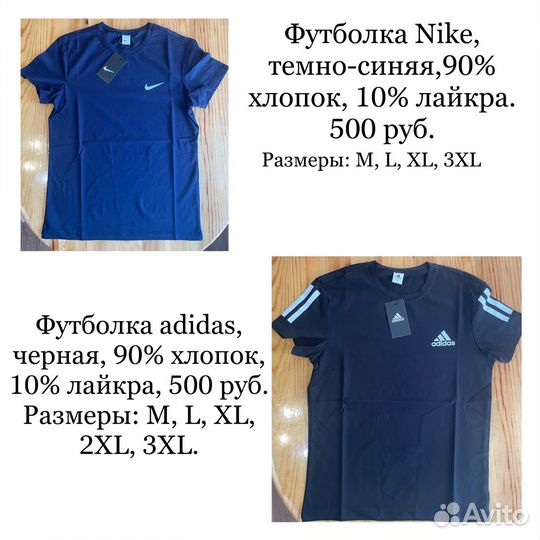 Носки Дисней, носки спортивные