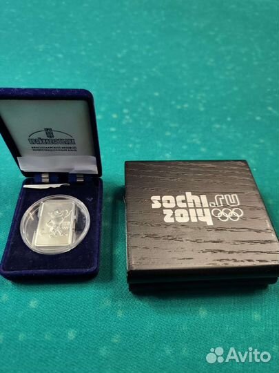 Символ олимпиады 2014 Леопард