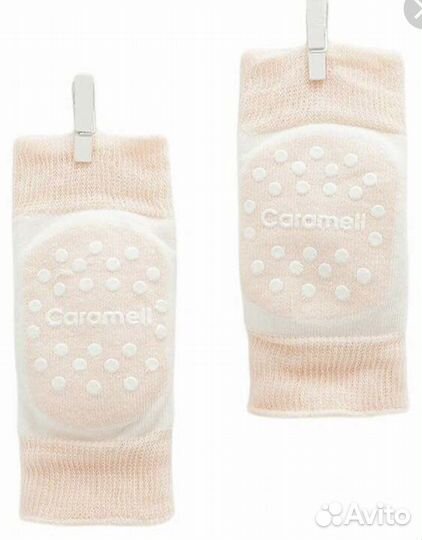 Наколенники