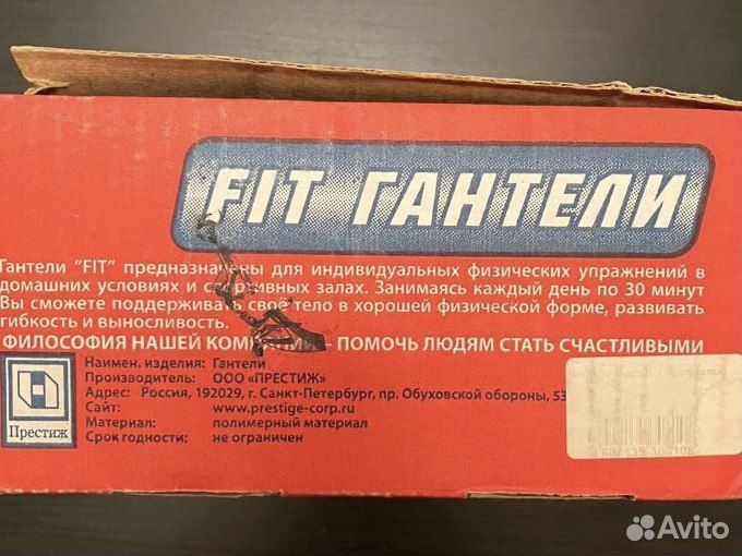 Гантели для фитнеса, 1 кг