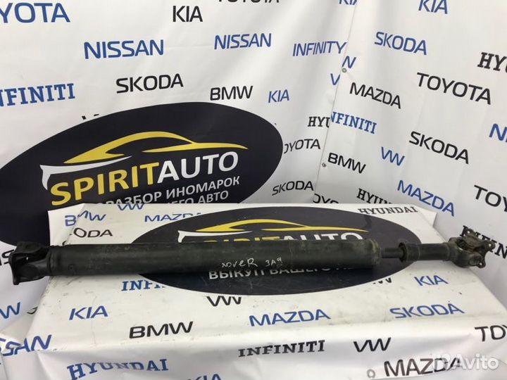 Карданный вал задний Great Wall Hover H5 1