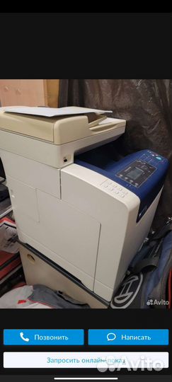 Мфу Xerox WorkCentre 6505 принтер цветной б/у