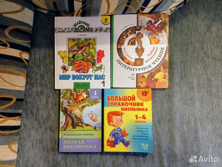 Детские учебные книги