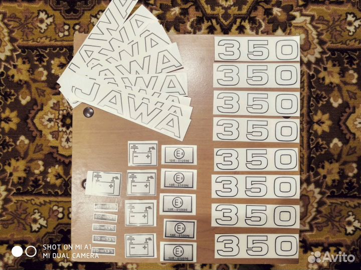 Наклейки ява (jawa) 638