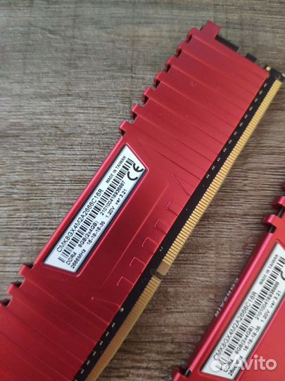 Оперативная память ddr4 8gb