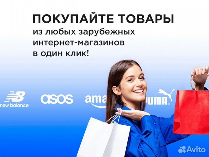 Байер США Германия амазон ebay и др