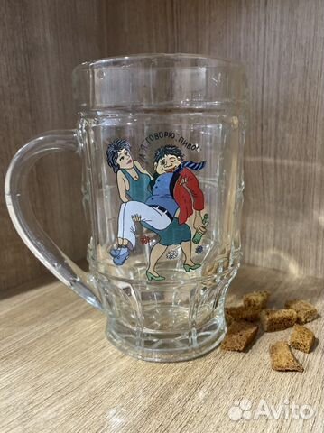 Кружка пивная оригинальная