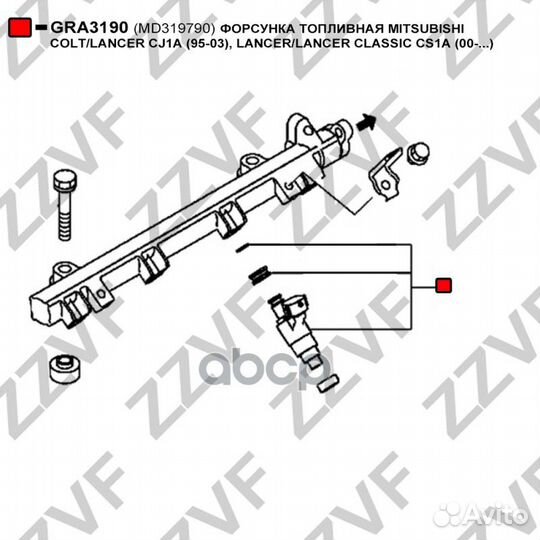 Форсунка топливная mitsubishi colt/lancer CJ1A